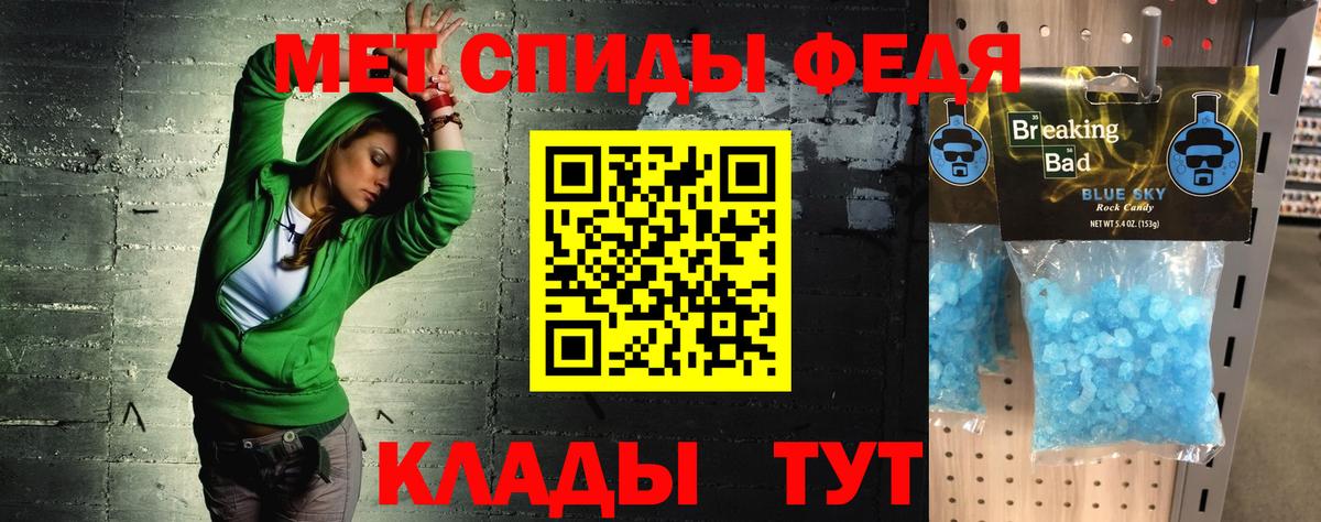 АМФЕТАМИН 97% Родники
