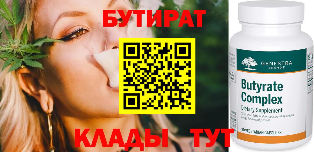COCAIN Родники
