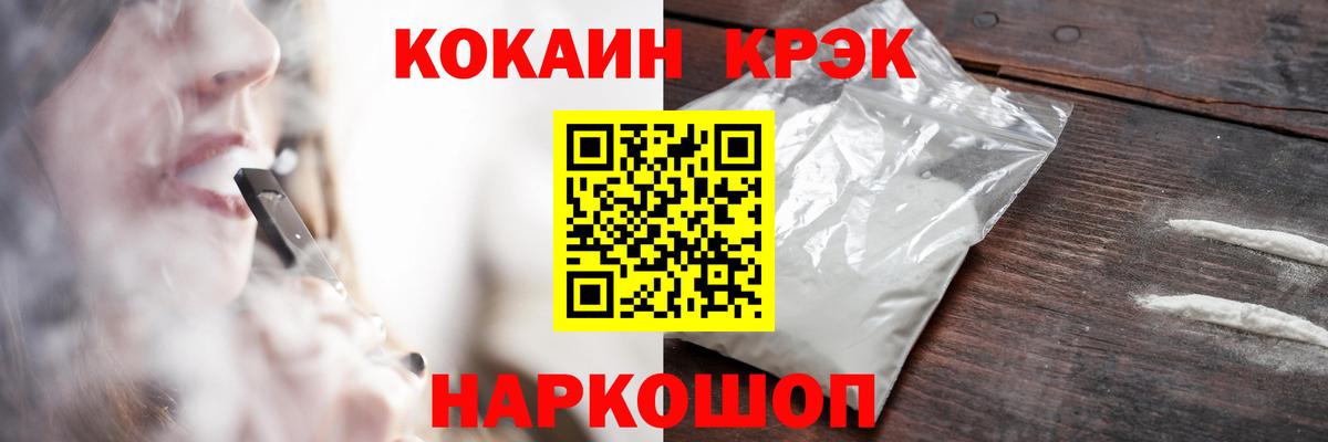 Родники  COCAIN 98%  Вход с VPN  КОКАИН 97% 