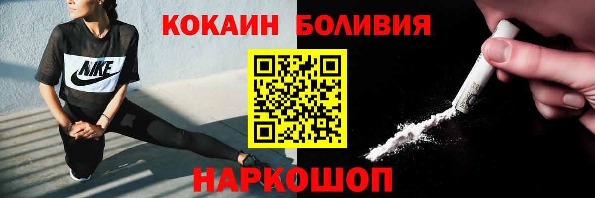 КОКАИН 99% Родники
