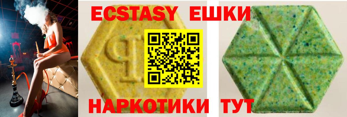 Экстази бентли  Вход с VPN  Экстази  Ecstasy mix  Родники 