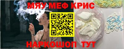 прущие крисы Сланцы