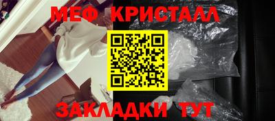прущие крисы Славянск-на-Кубани