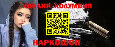 прущие крисы Сланцы