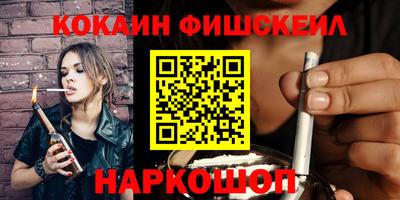 прущие крисы Сланцы