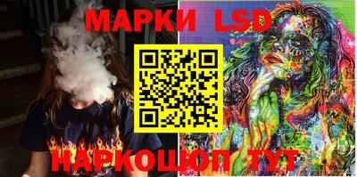 MESCALINE Славгород