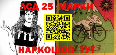 прущие крисы Сланцы