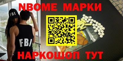 прущие крисы Славянск-на-Кубани