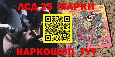 MESCALINE Славгород