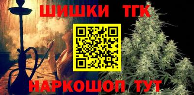 прущие крисы Славянск-на-Кубани