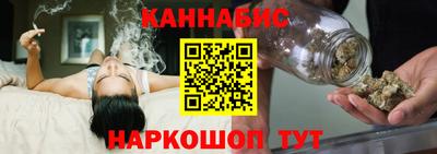 прущие крисы Славянск-на-Кубани