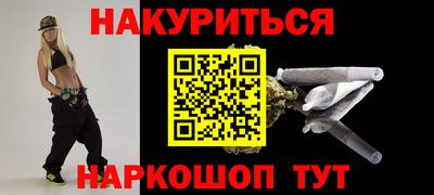 прущие крисы Сланцы