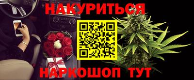 прущие крисы Сланцы