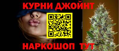 прущие крисы Славянск-на-Кубани
