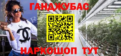 прущие крисы Славянск-на-Кубани