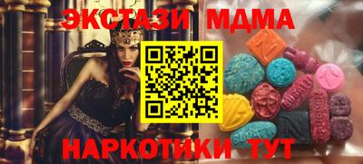 MESCALINE Славгород