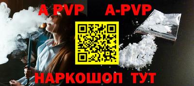 прущие крисы Сланцы