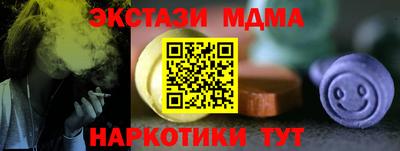 прущие крисы Сланцы