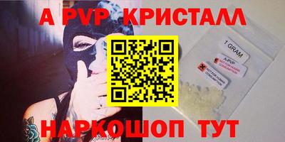 MESCALINE Славгород