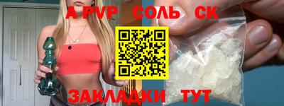 MESCALINE Славгород