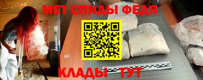 прущие крисы Славянск-на-Кубани