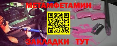 прущие крисы Славянск-на-Кубани