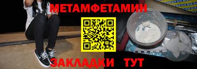 прущие крисы Сланцы