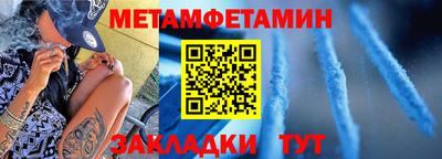 прущие крисы Славянск-на-Кубани
