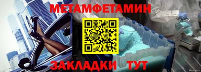 прущие крисы Сланцы