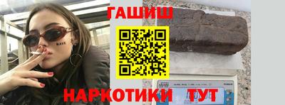 прущие крисы Сланцы