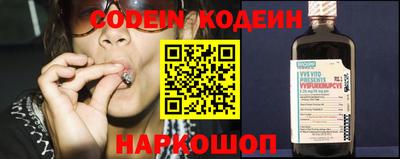 прущие крисы Сланцы