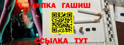 прущие крисы Славянск-на-Кубани
