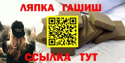 прущие крисы Славянск-на-Кубани