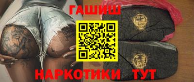 прущие крисы Сланцы