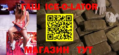 прущие крисы Сланцы