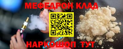 прущие крисы Сланцы
