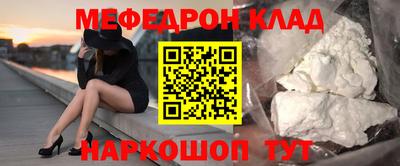 прущие крисы Славянск-на-Кубани