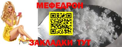 MESCALINE Славгород