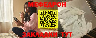 MESCALINE Славгород