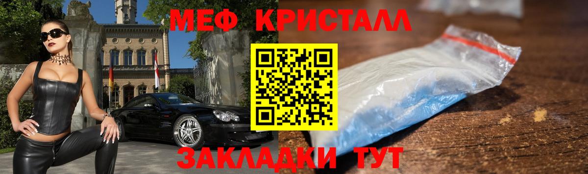 Родники  МЕФ 4 MMC  Меф  МЕФ VHQ  Вход с VPN 