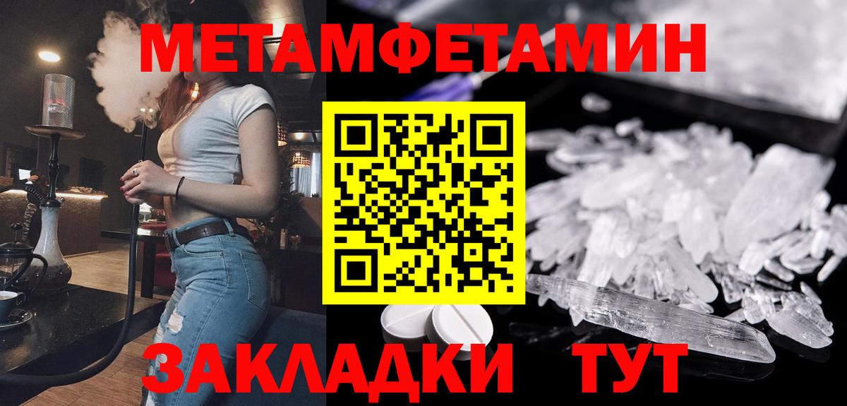 Альфа ПВП СК кристаллы  Родники  Вход с VPN  ГАШ  Кокаин  МЕФ кристаллы  МАРИХУАНА  Как найти наркотики?  Меф МЯУ МЯУ  Cocaine 