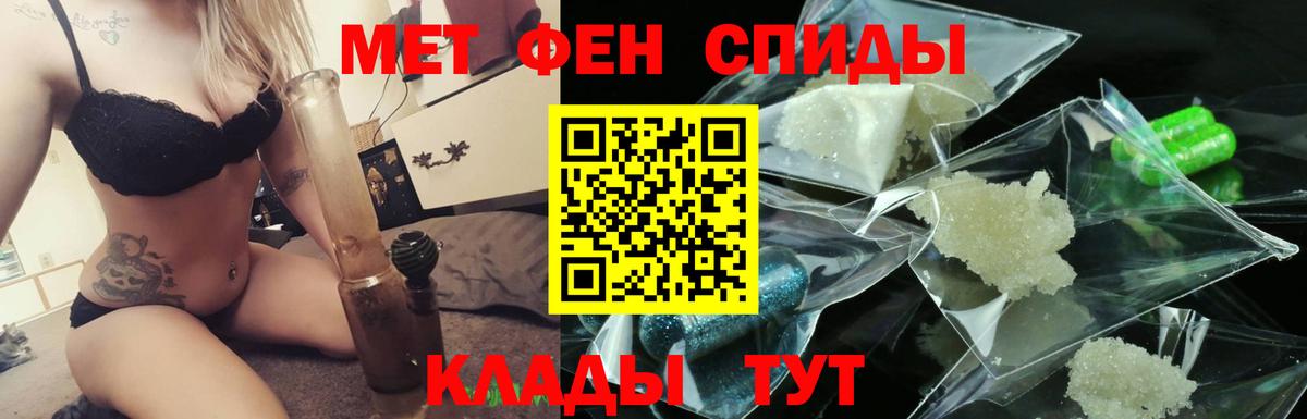 Родники  МЕТАМФЕТАМИН пудра  Вход с VPN 