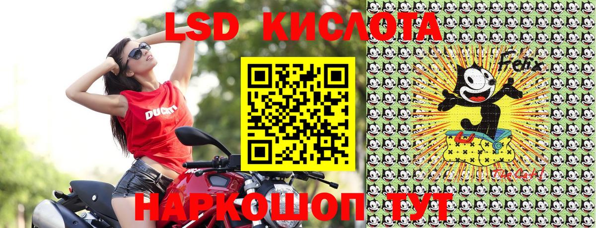 Родники  Марки 25I-NBOMe 1,8мг  Вход с VPN 